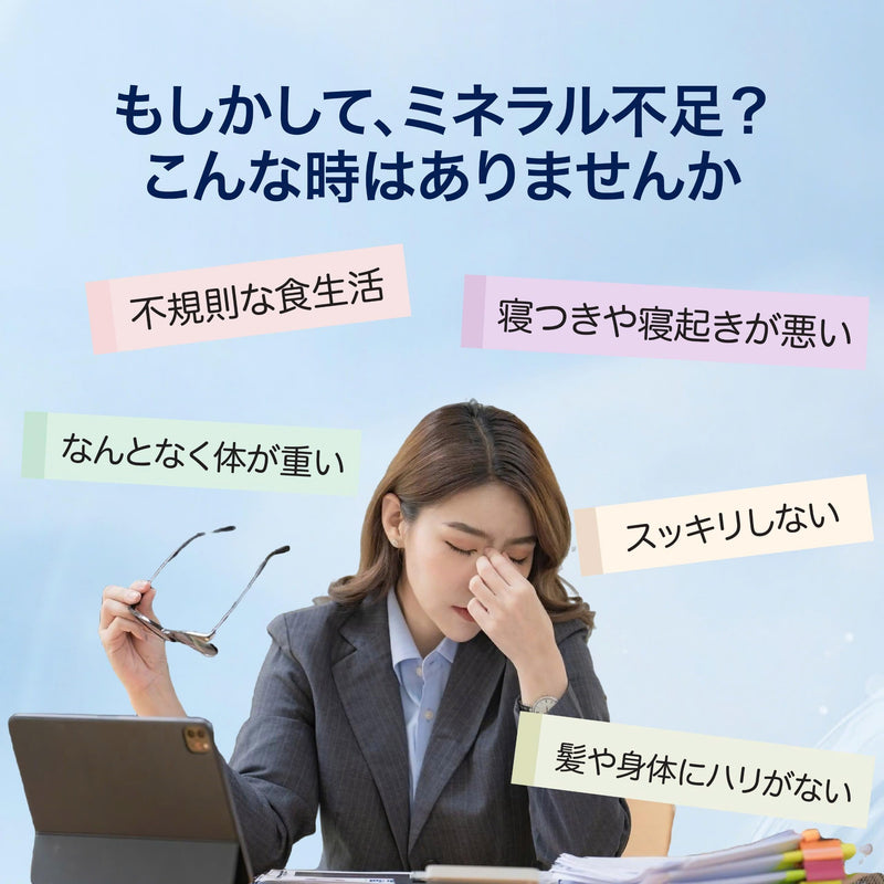 花崗斑岩ミネラル KAKOMIカコミ (100ml 2本入り)