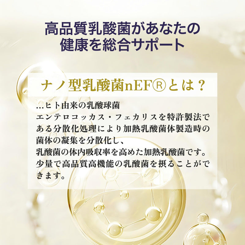 プレミアムナノバック NANOBAC (30袋入り)
