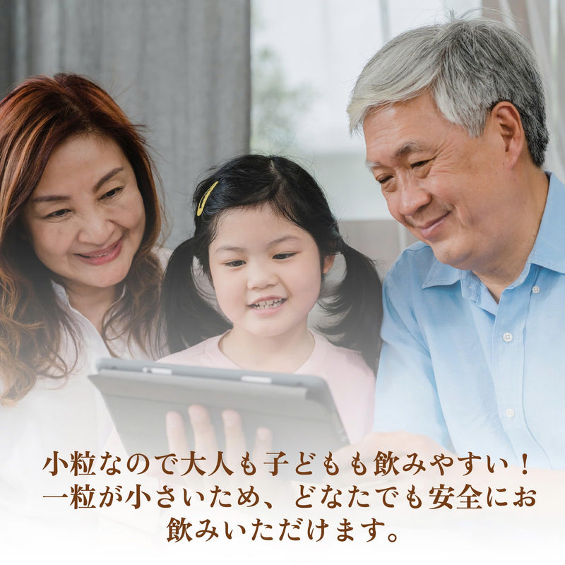 国産イワシ油 オメガ3脂肪酸 AKARI (300粒入り)