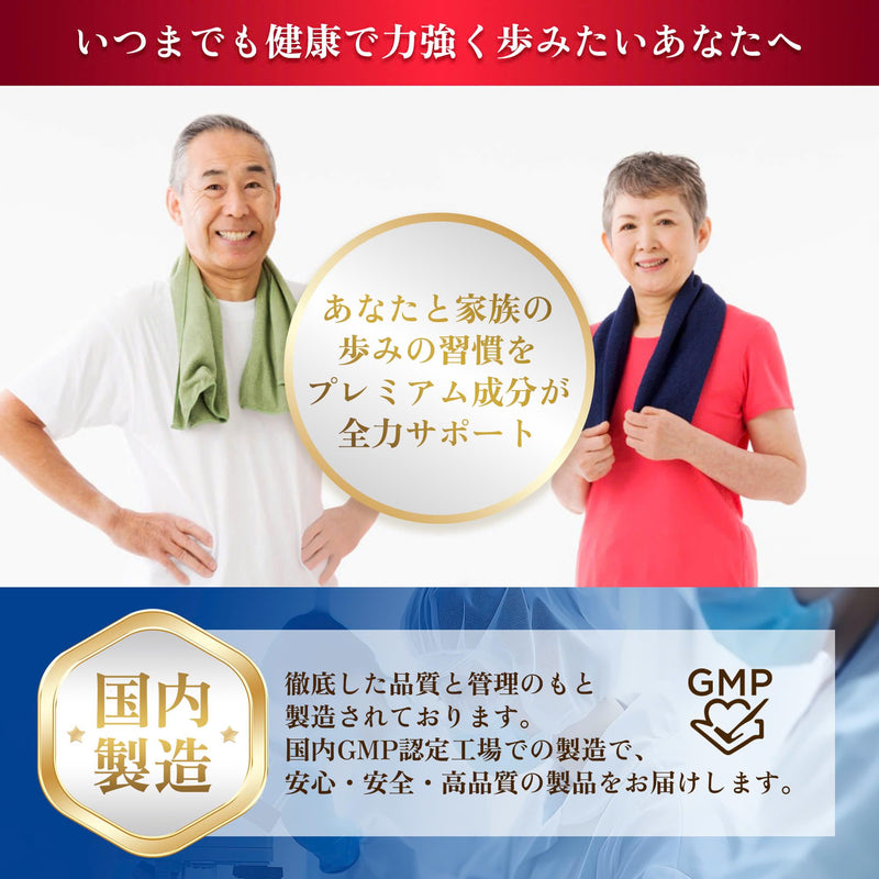 グルコサミン 9000 プレミアム MSM (120粒入り)