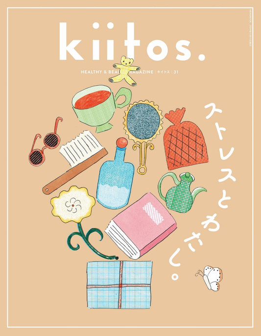 【雑誌掲載】KIRA LABOのNMN18000+が、『kiitos.（キイトス）』vol.31にて紹介されました！