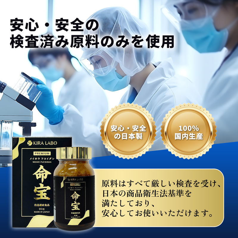 BxOビーバイオ☆フコイダントリートメント BxOビーバイオ☆フコイダントリートメント