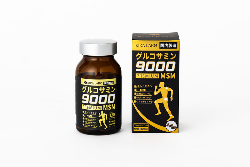グルコサミン 9000 プレミアム MSM (120粒入り)