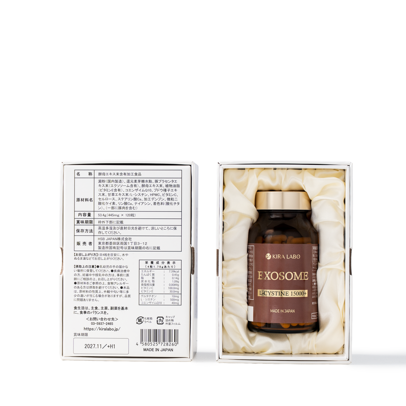 エクソソーム  L-シスチン 15000＋ (120カプセル入)