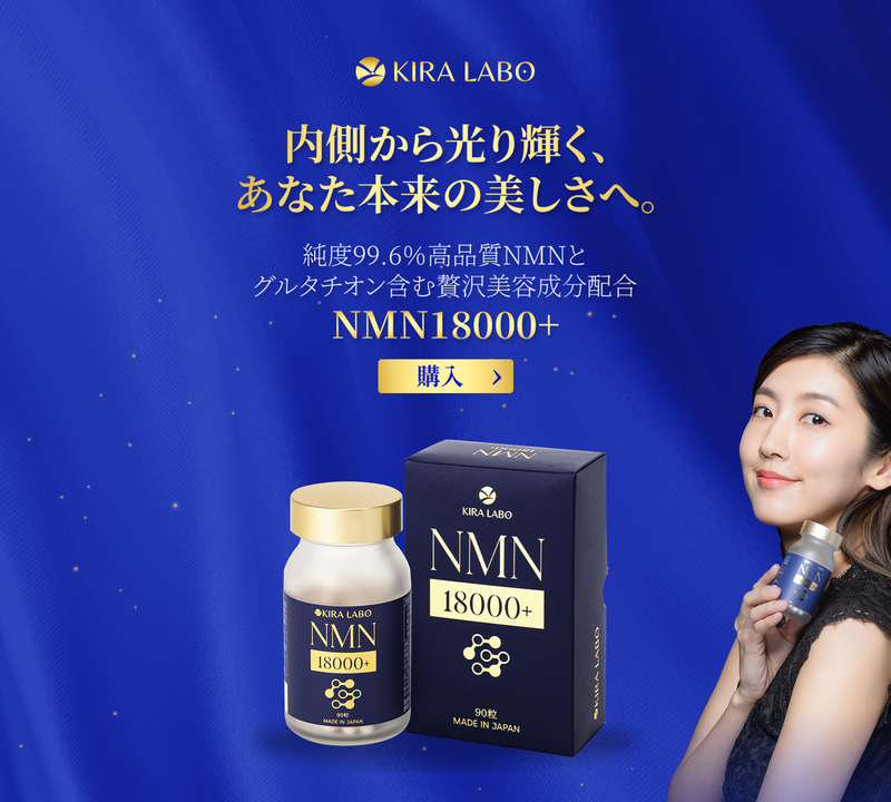 Kira Labo – KIRA LABO Kira Labo – KIRA LABO