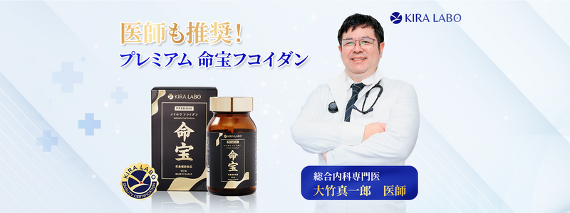 Kira Labo – KIRA LABO Kira Labo – KIRA LABO