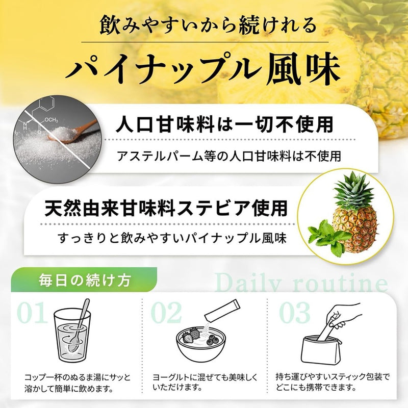 Collagen NMN Plus (30包入り) NMN プラセンタ