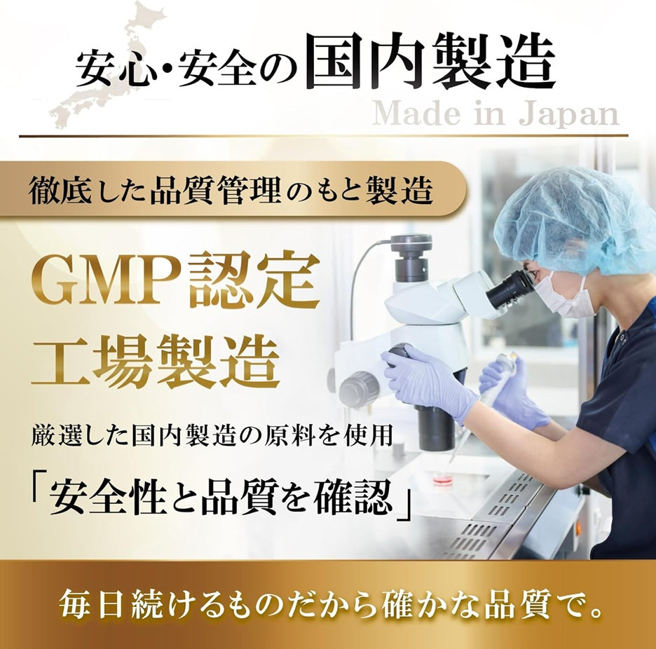 命宝 プレミアムメイホウフコイダン（90粒入り） – KIRA LABO
