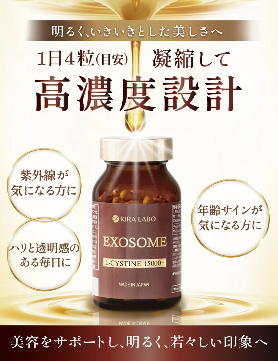 WDDS SENOLIX EXOSOME ♪NMN♪エクソソーム 新発想のエイジングケア